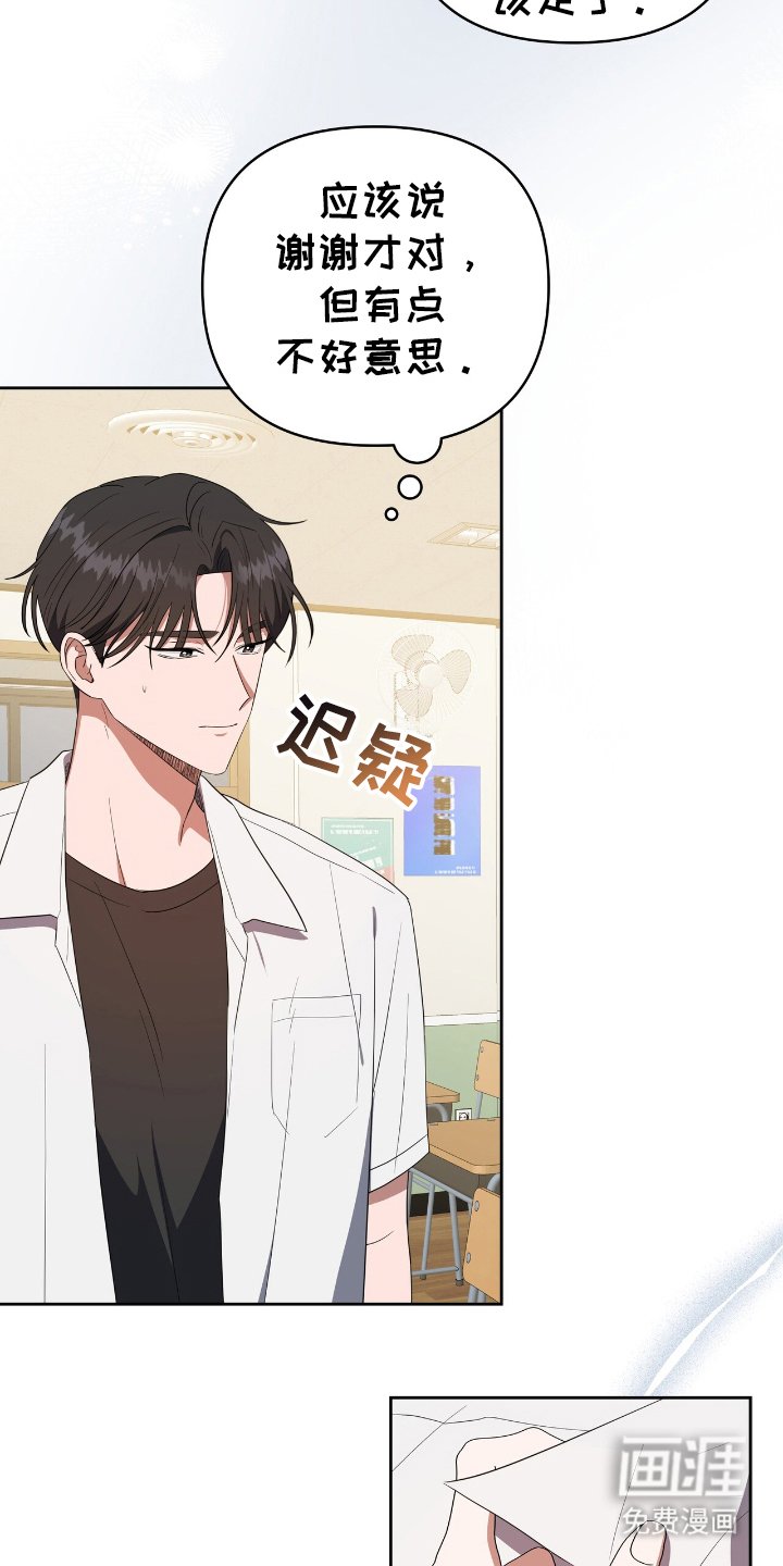第6章：交出来