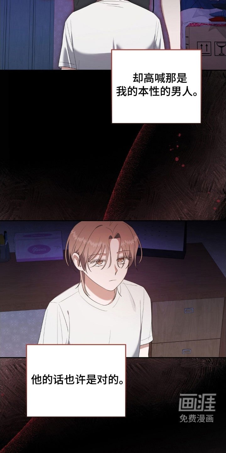第60章：不如先杀了他
