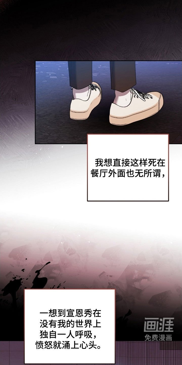 第60章：不如先杀了他