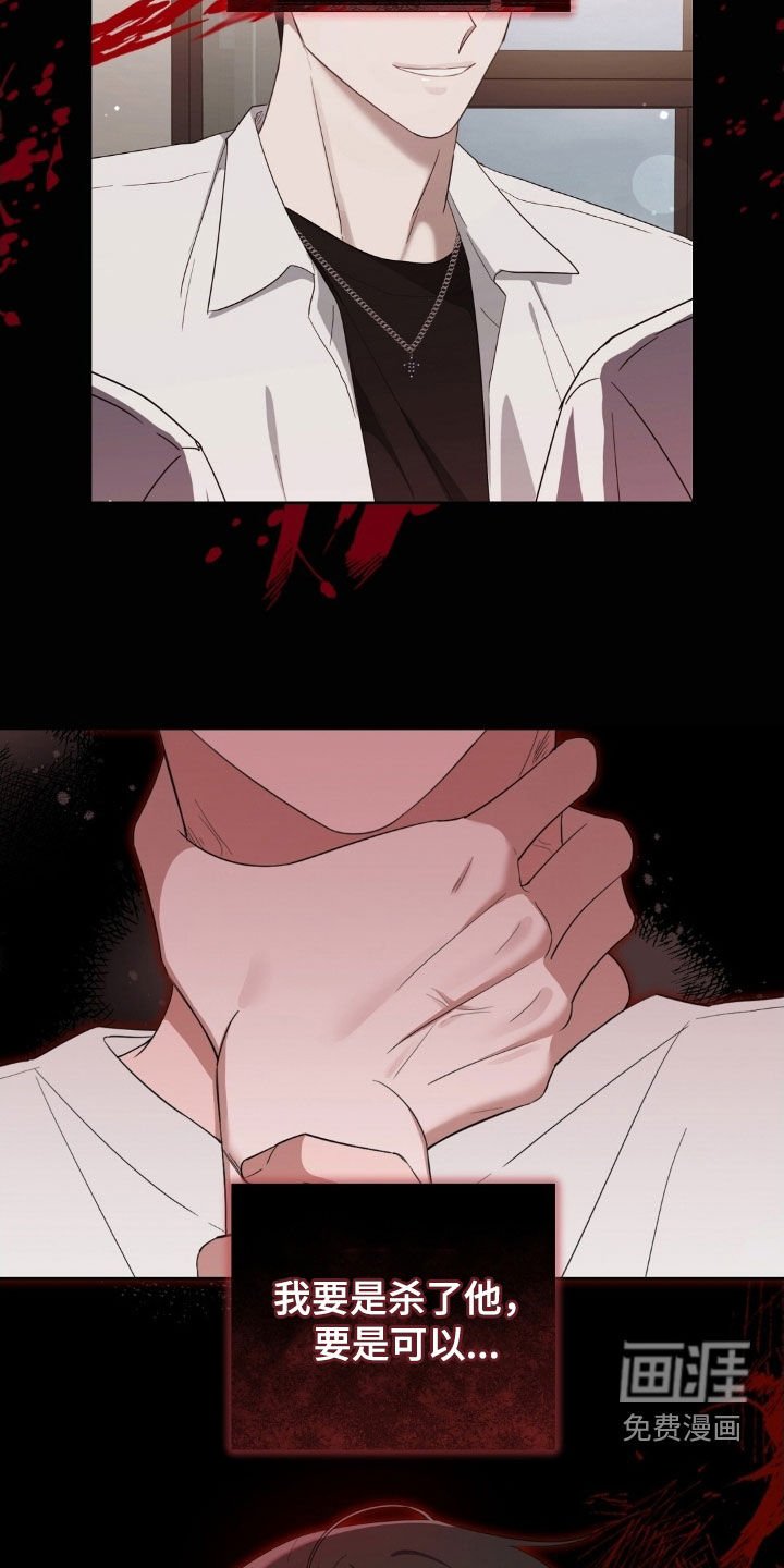 第60章：不如先杀了他