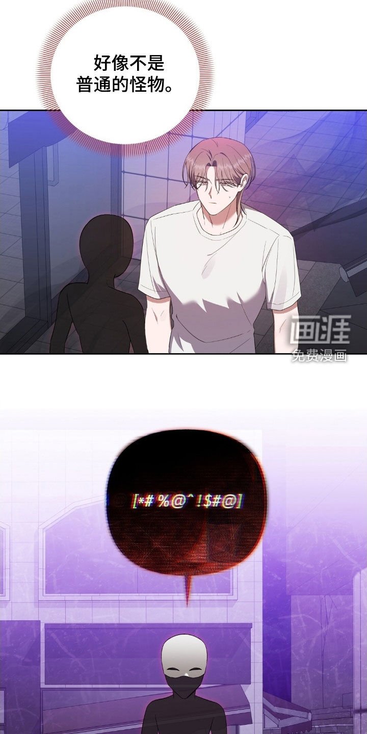 第60章：不如先杀了他