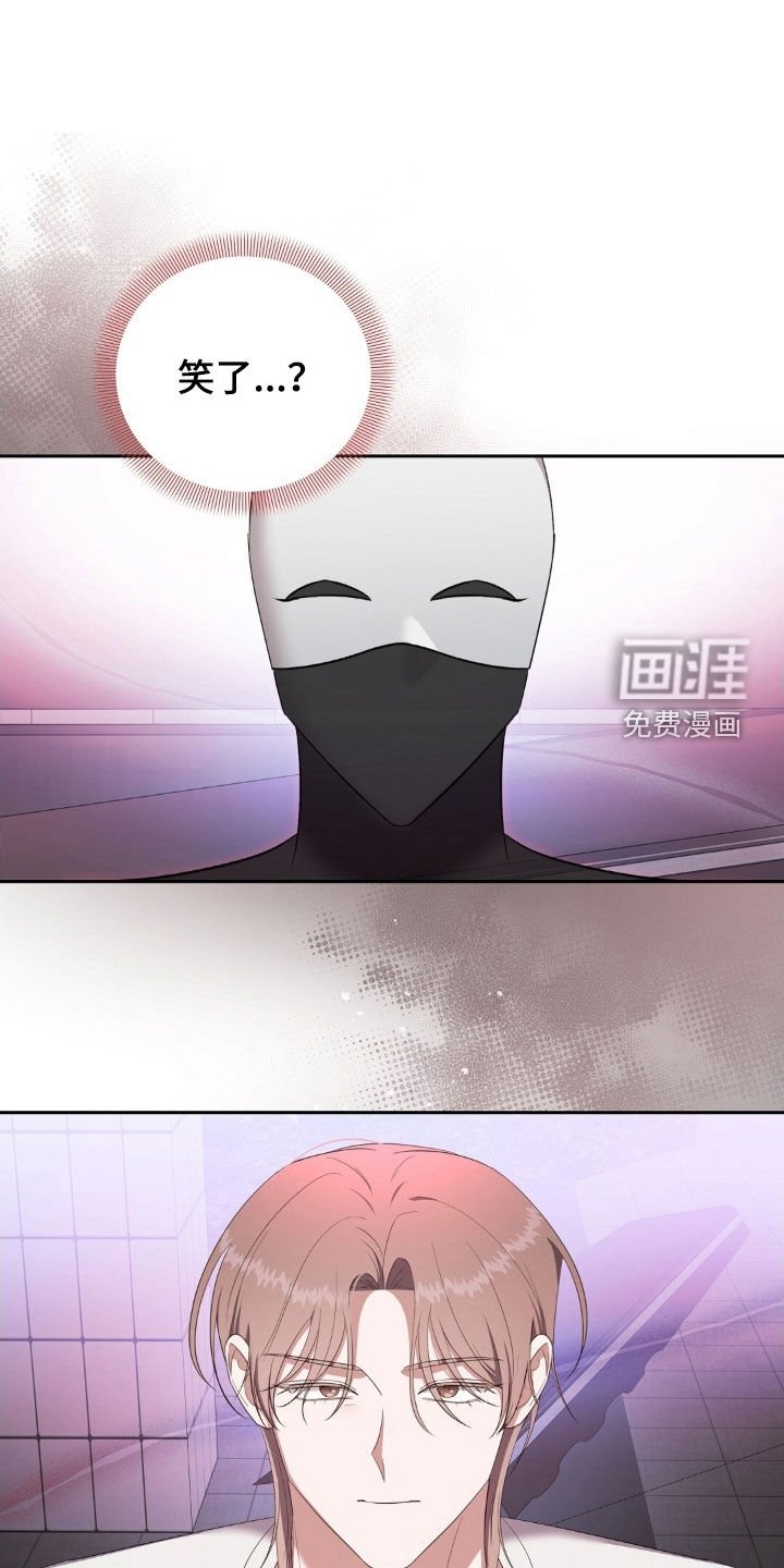 第61章：永远的安息