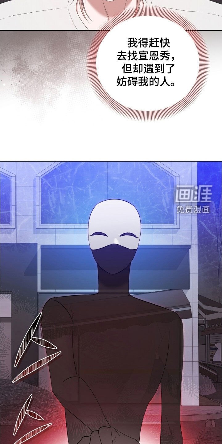 第61章：永远的安息
