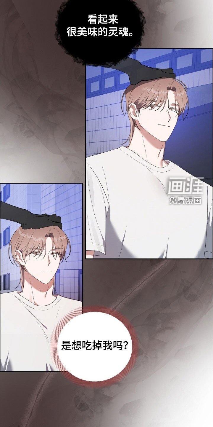 第61章：永远的安息