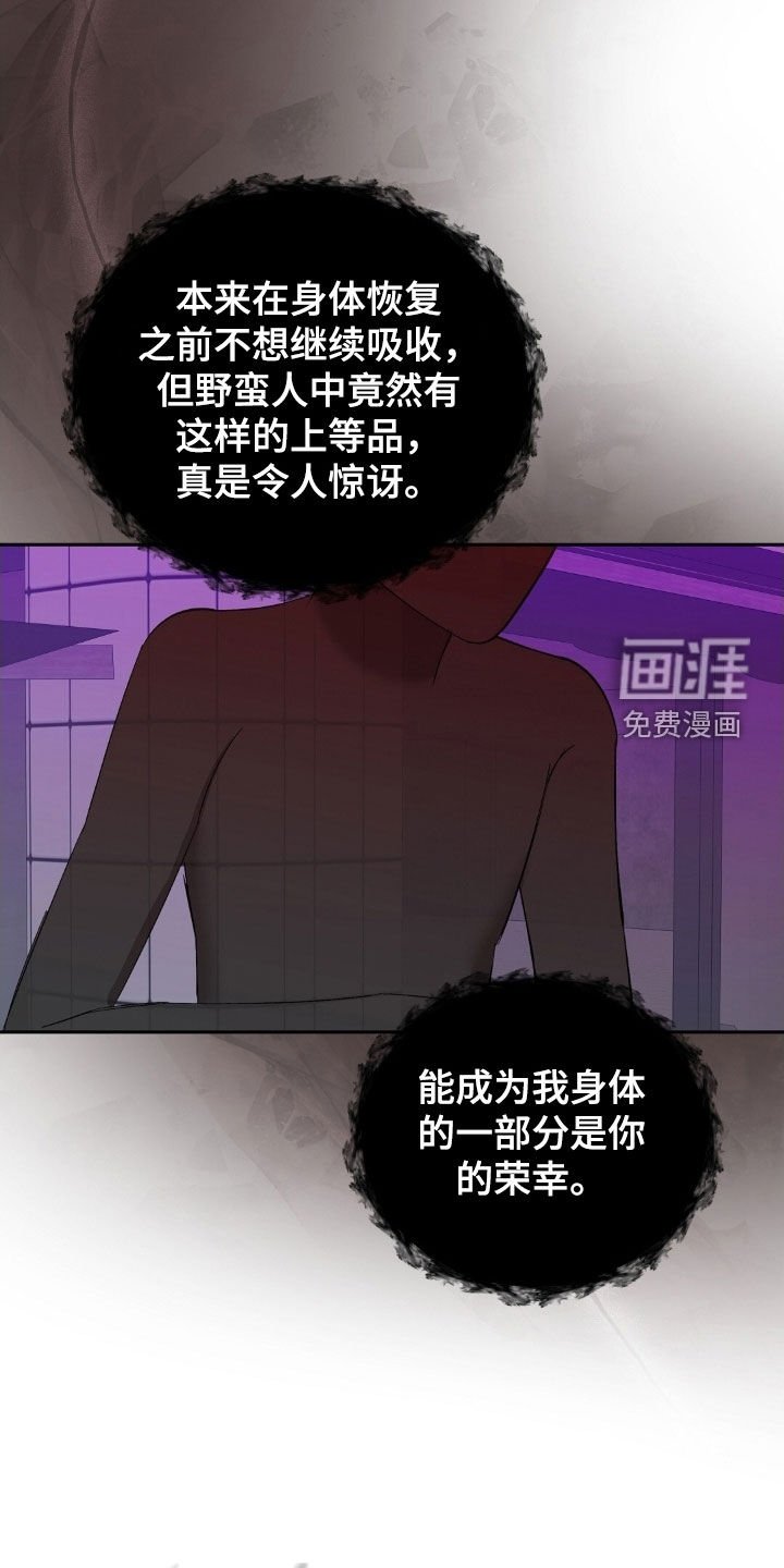 第61章：永远的安息