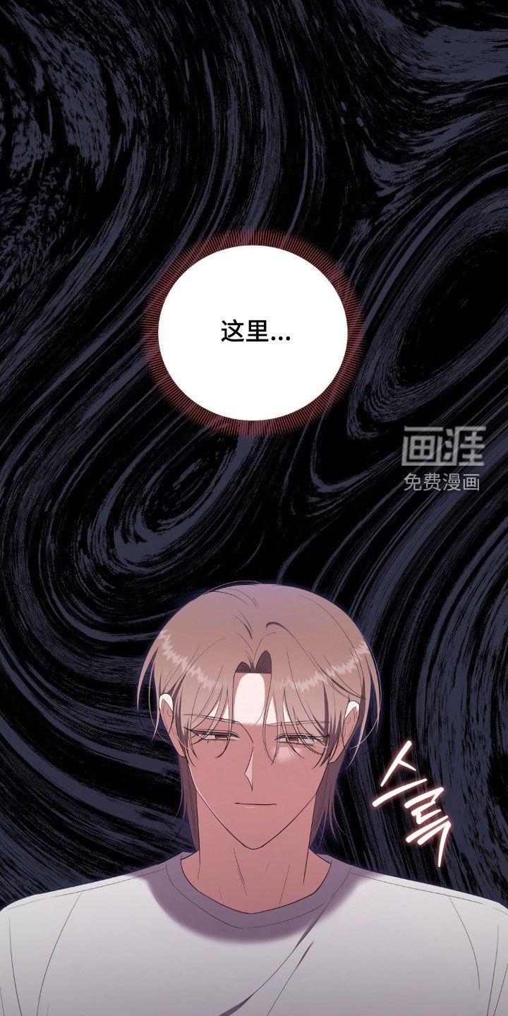 第61章：永远的安息