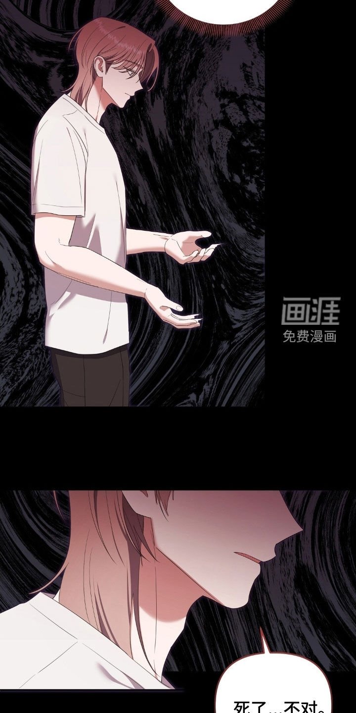 第61章：永远的安息