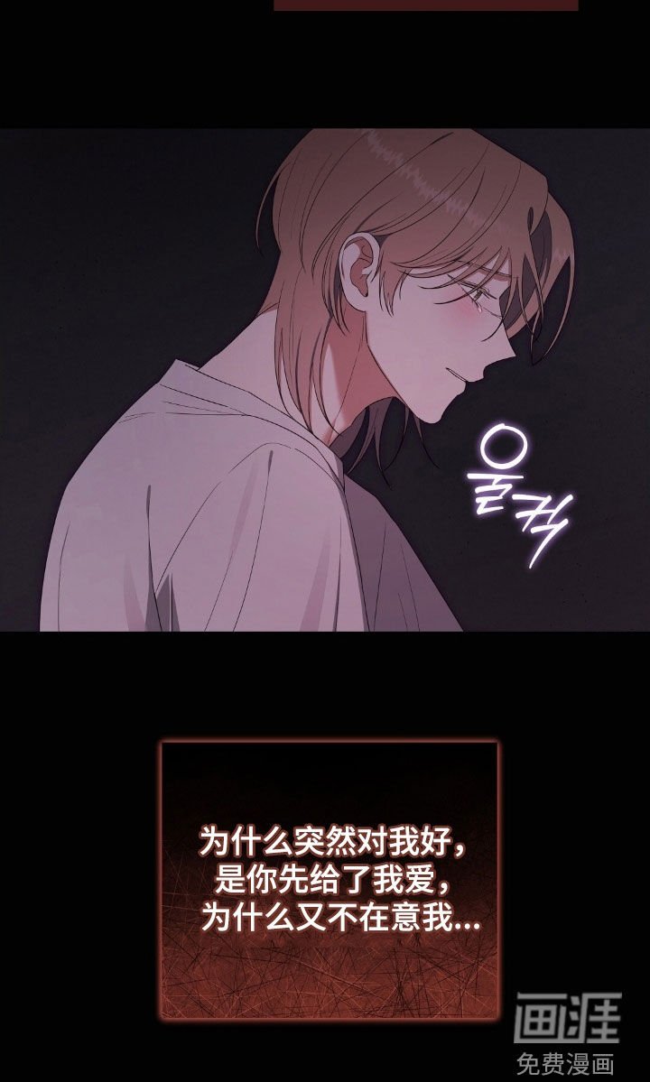第61章：永远的安息