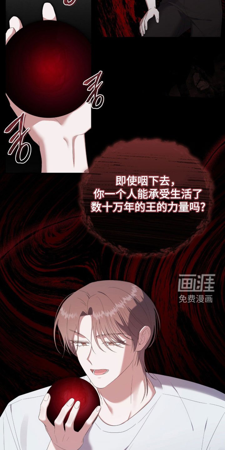 第62章：怪物的新世界