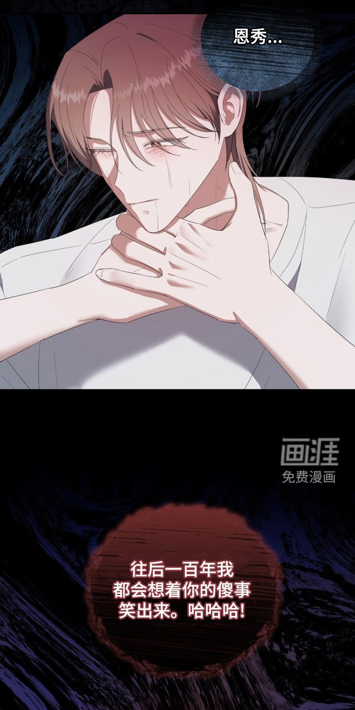 第62章：怪物的新世界