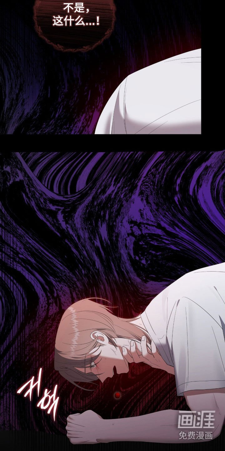 第62章：怪物的新世界
