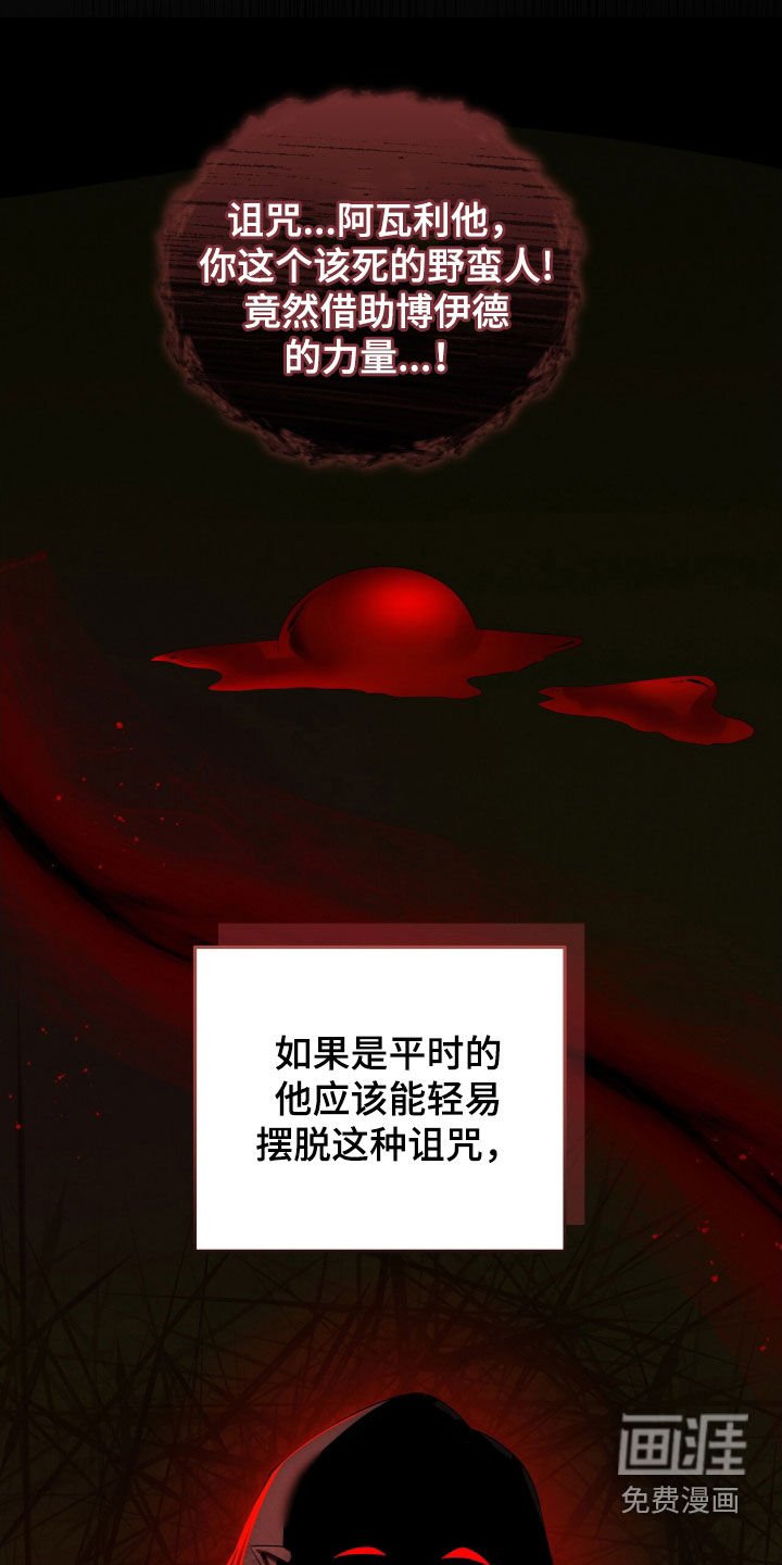 第62章：怪物的新世界