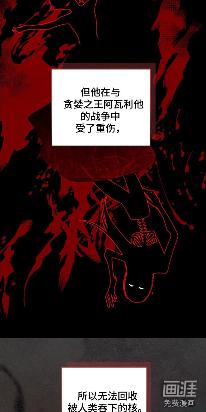 第62章：怪物的新世界