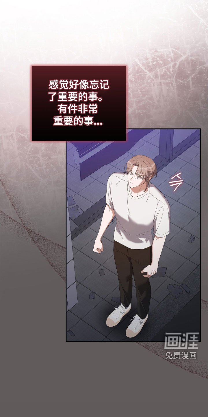 第63章：怪物的出现