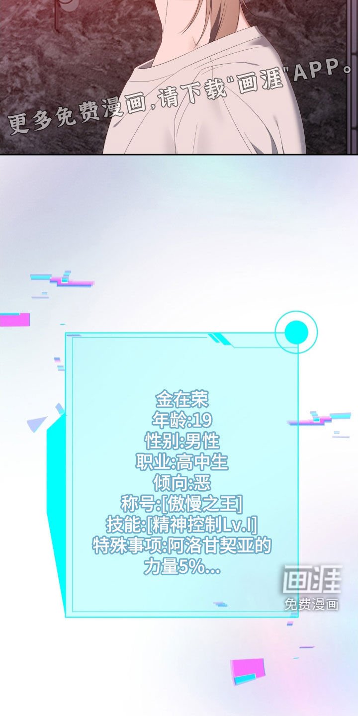 第63章：怪物的出现