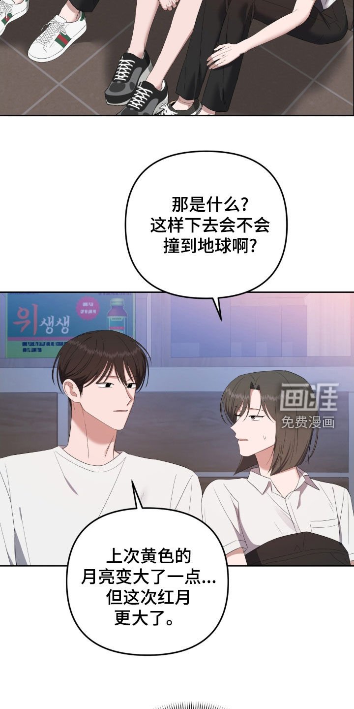 第63章：怪物的出现