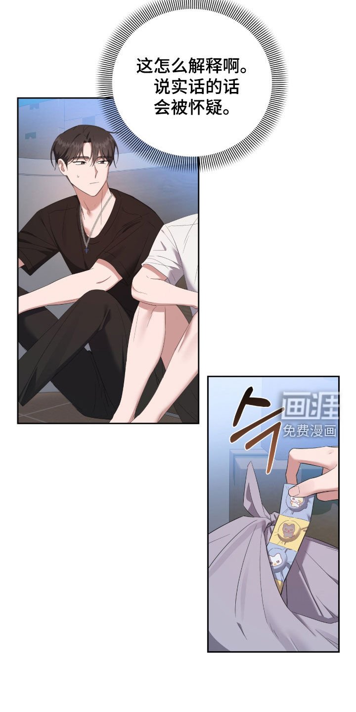 第63章：怪物的出现
