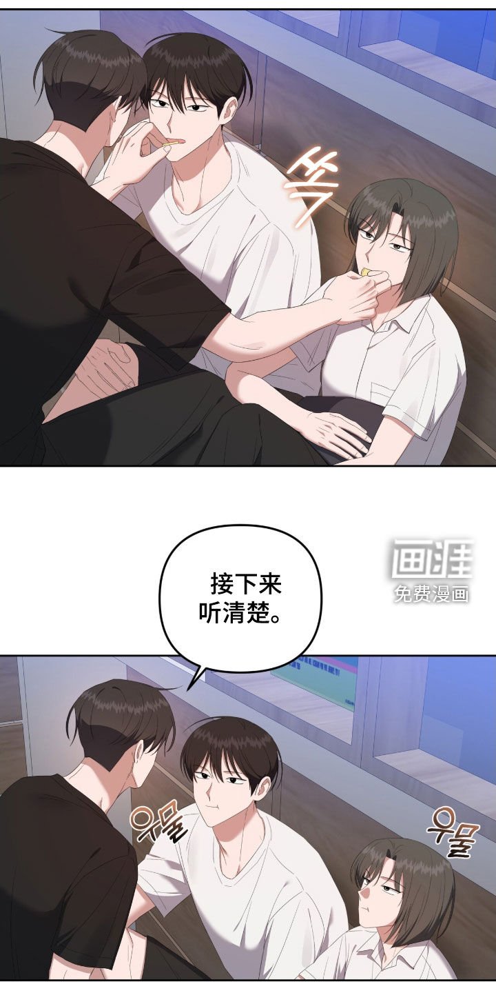 第63章：怪物的出现