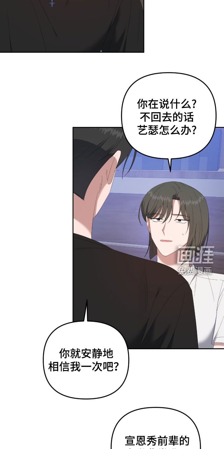 第63章：怪物的出现