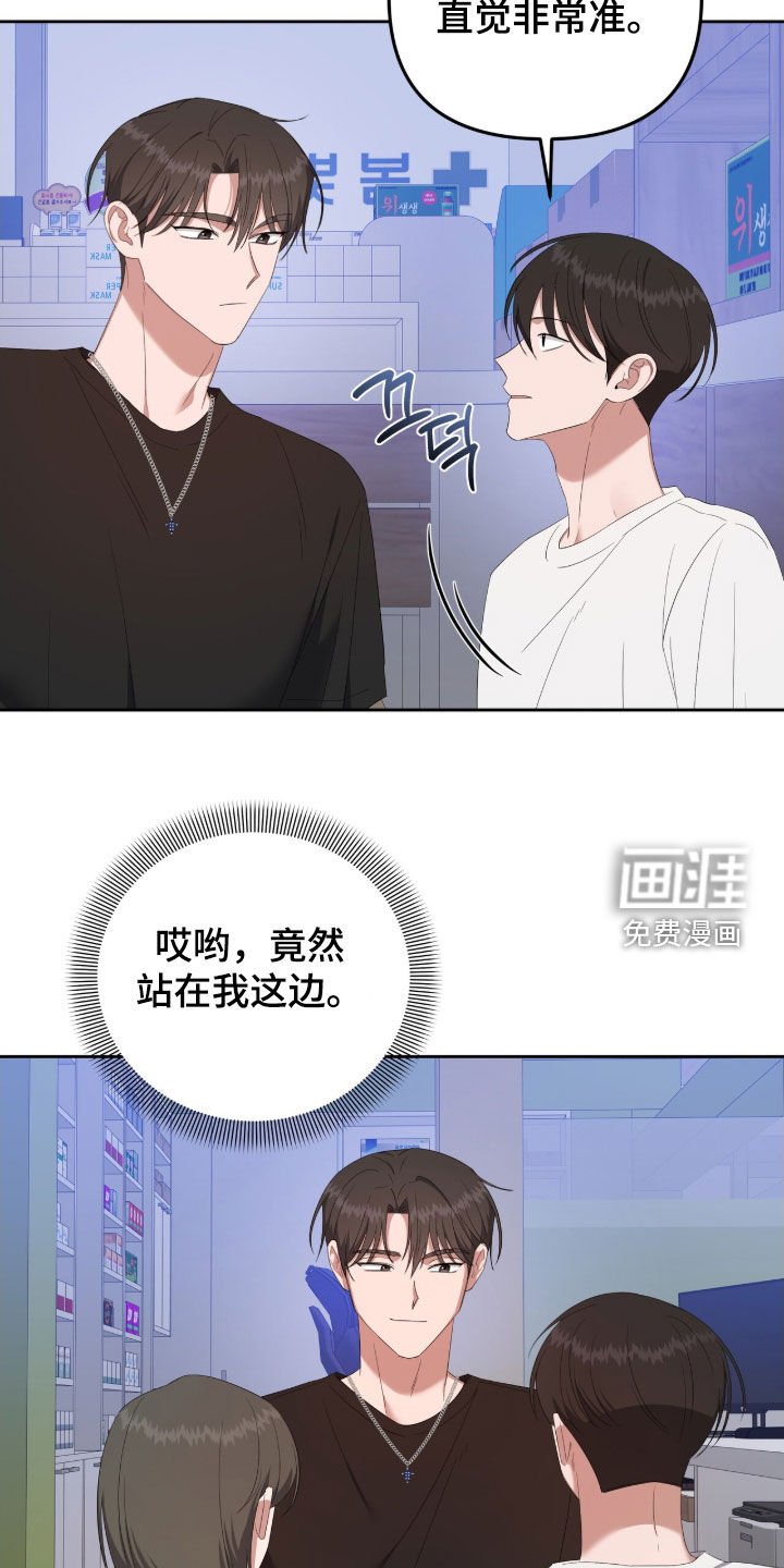 第63章：怪物的出现
