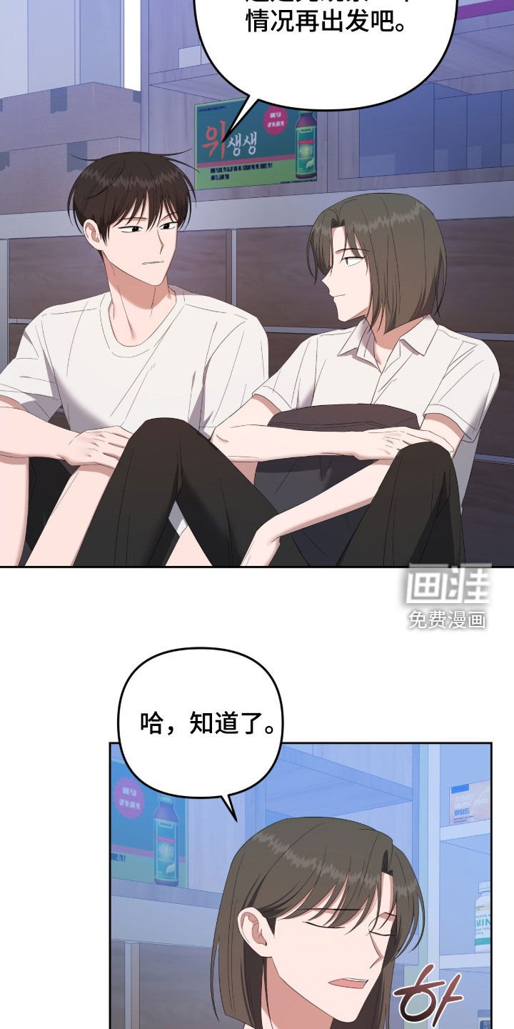 第63章：怪物的出现