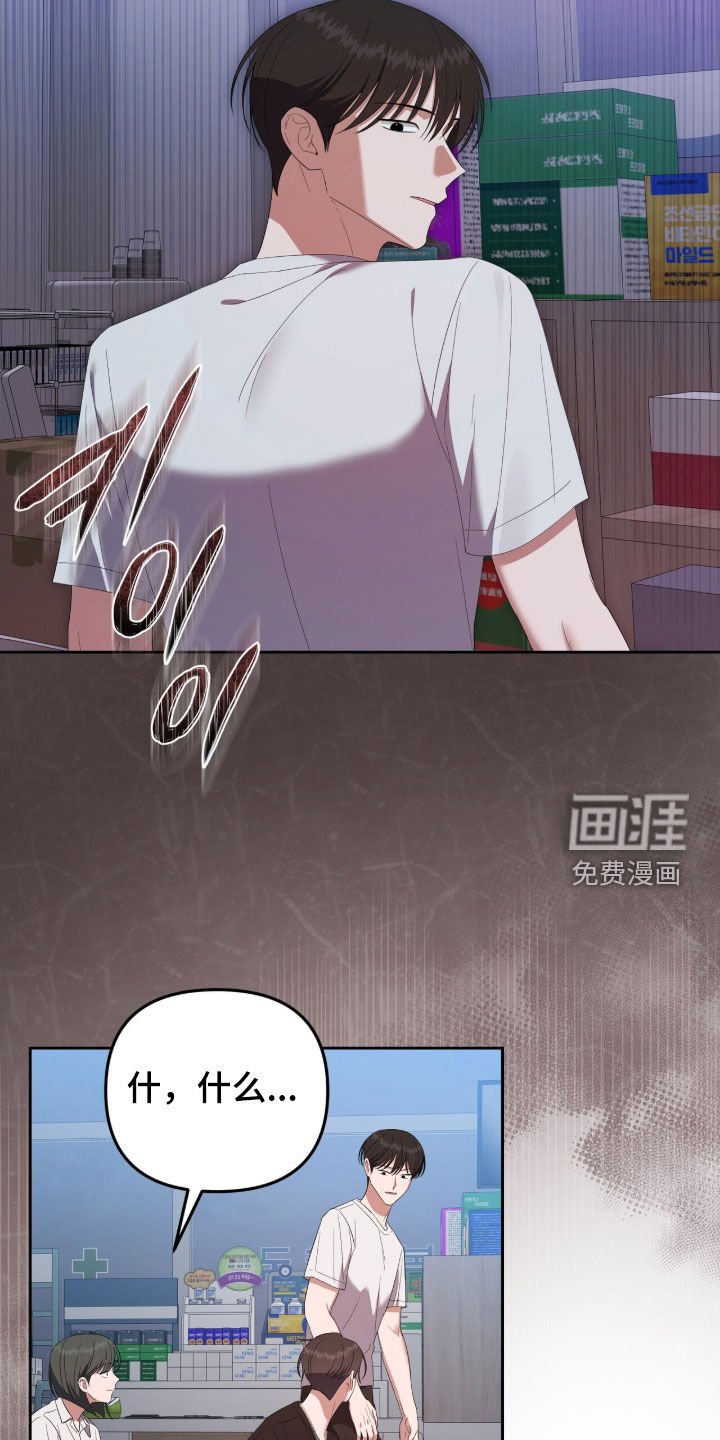 第63章：怪物的出现