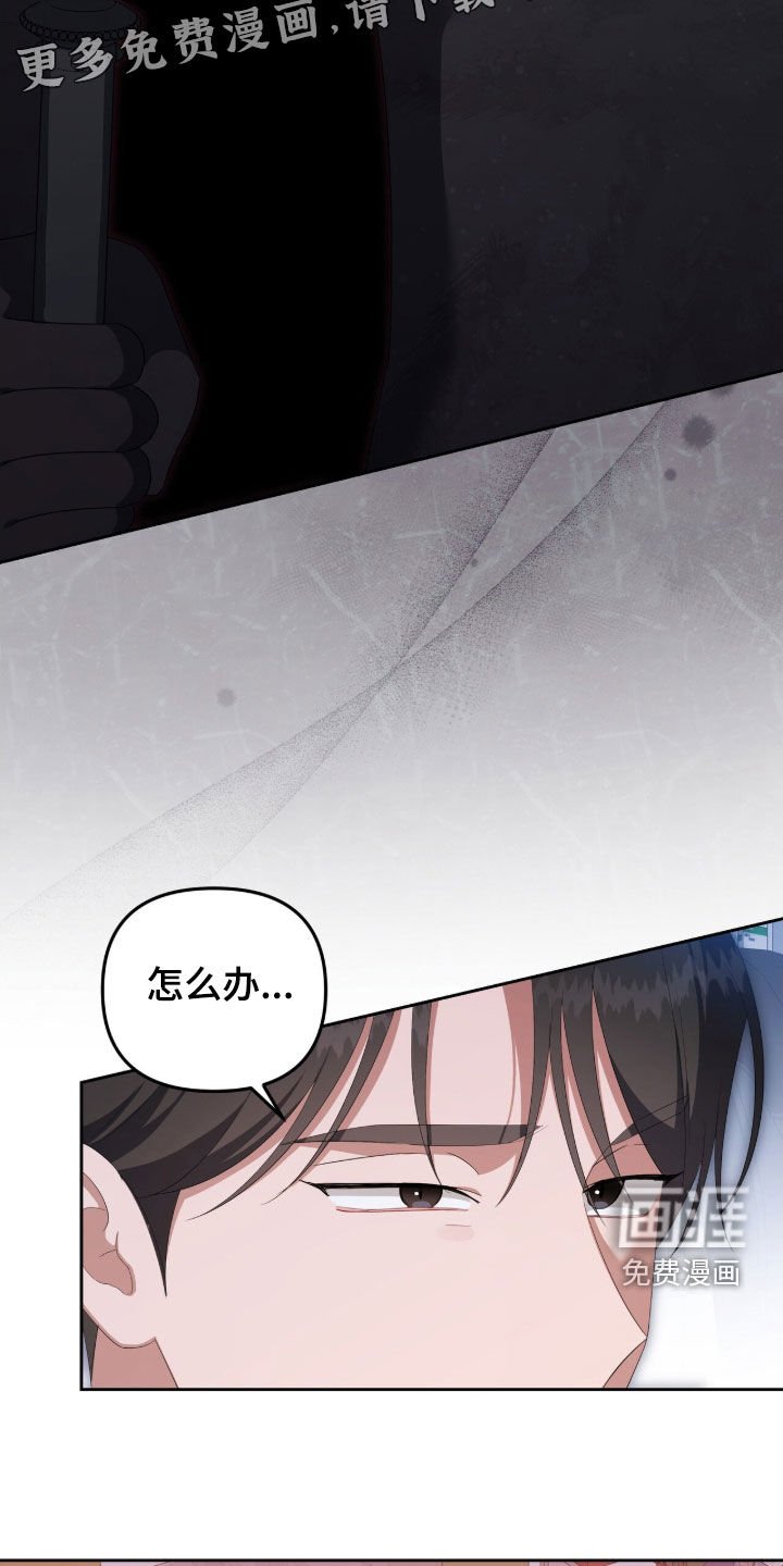 第64章：不应该大意