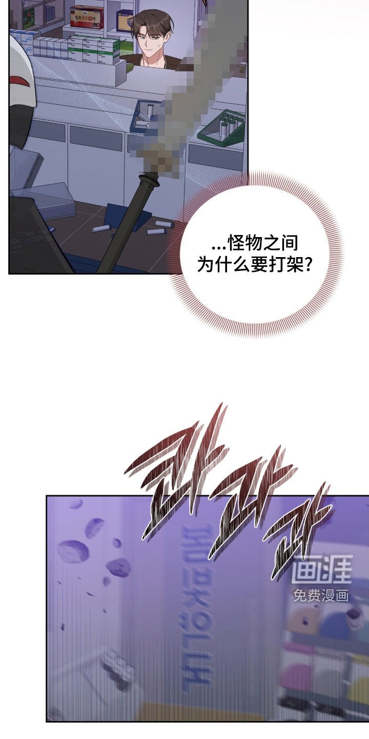 第64章：不应该大意