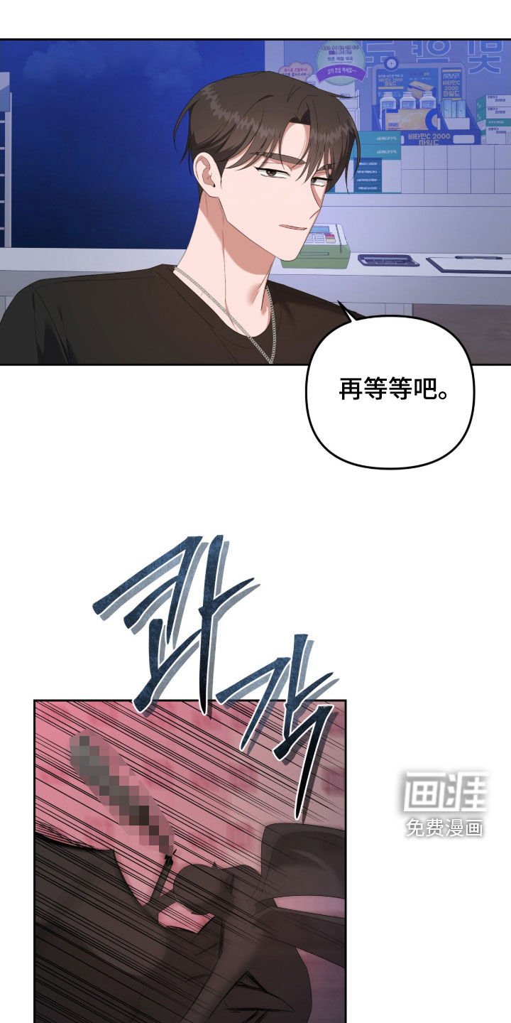 第64章：不应该大意