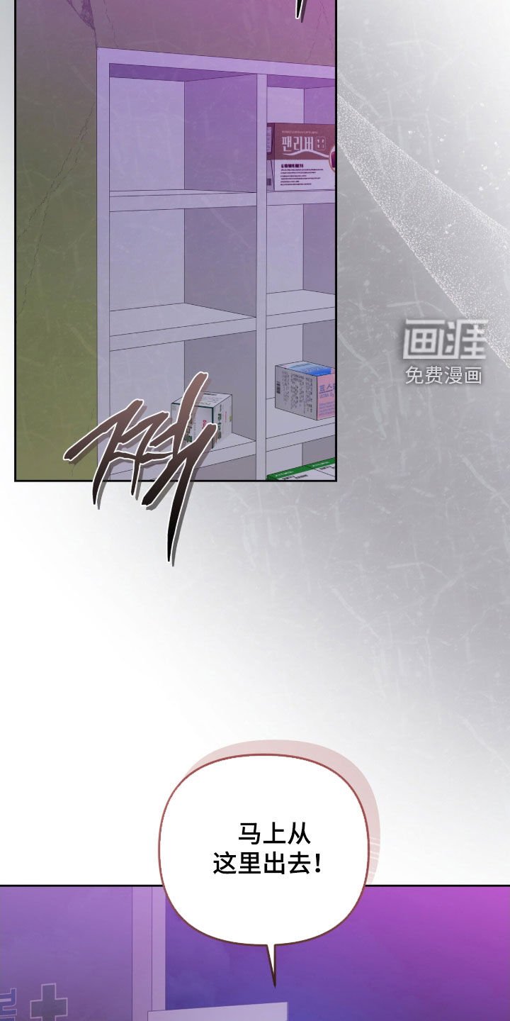 第64章：不应该大意