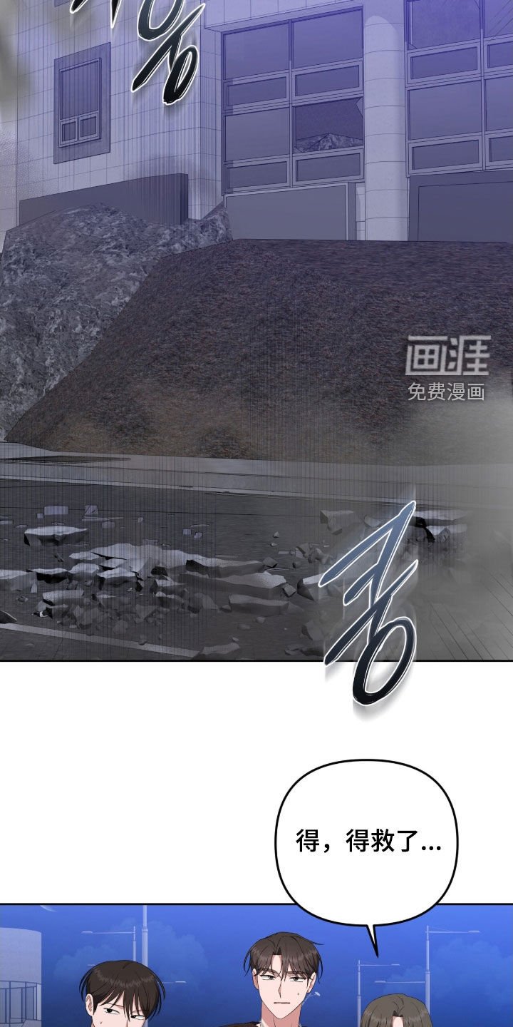 第64章：不应该大意