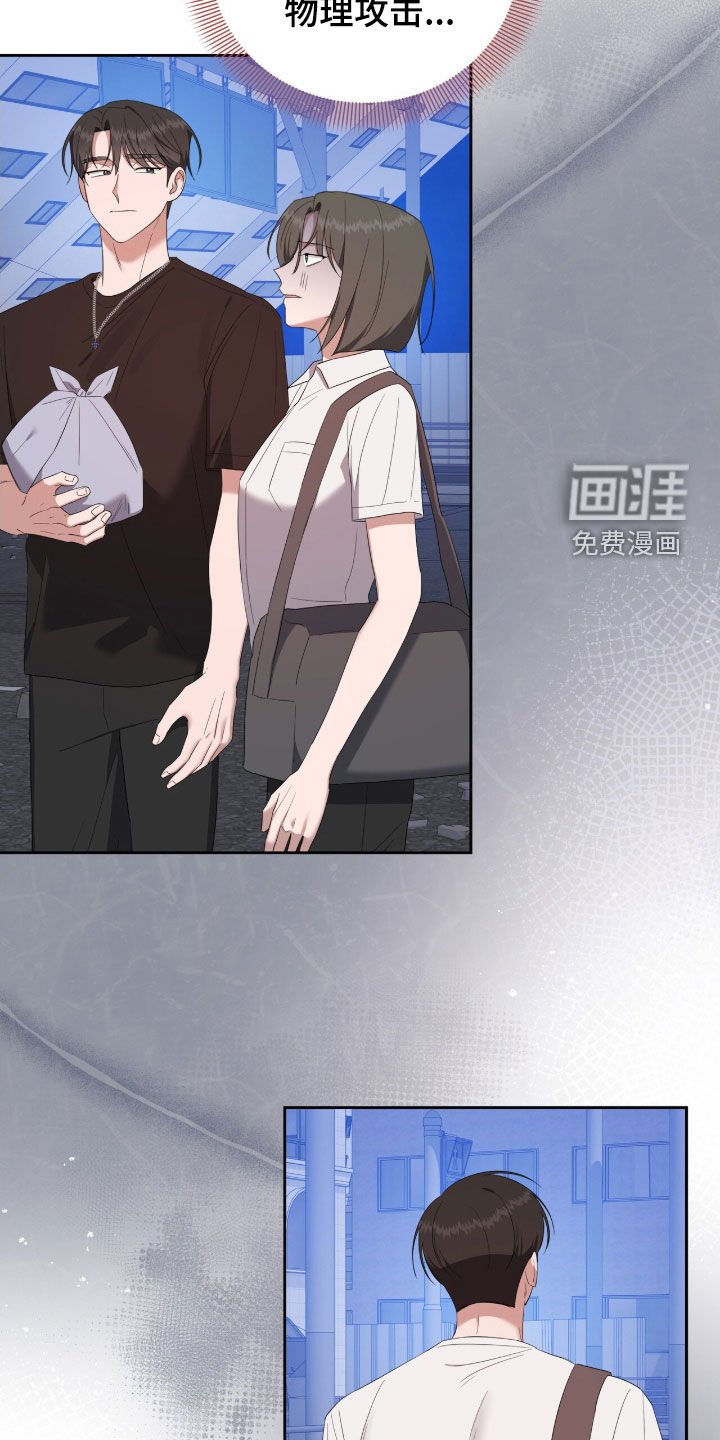 第64章：不应该大意