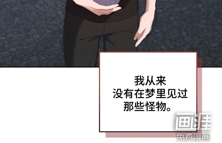第64章：不应该大意