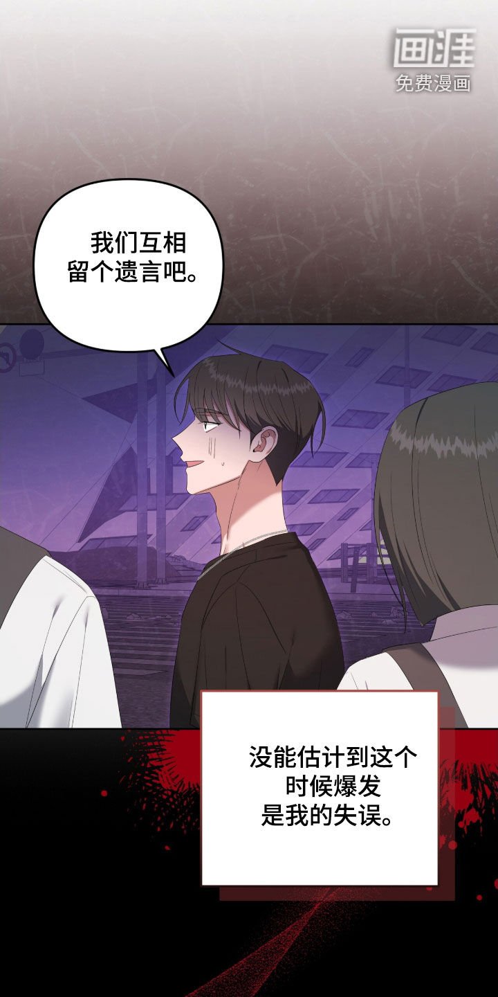 第65章：追杀