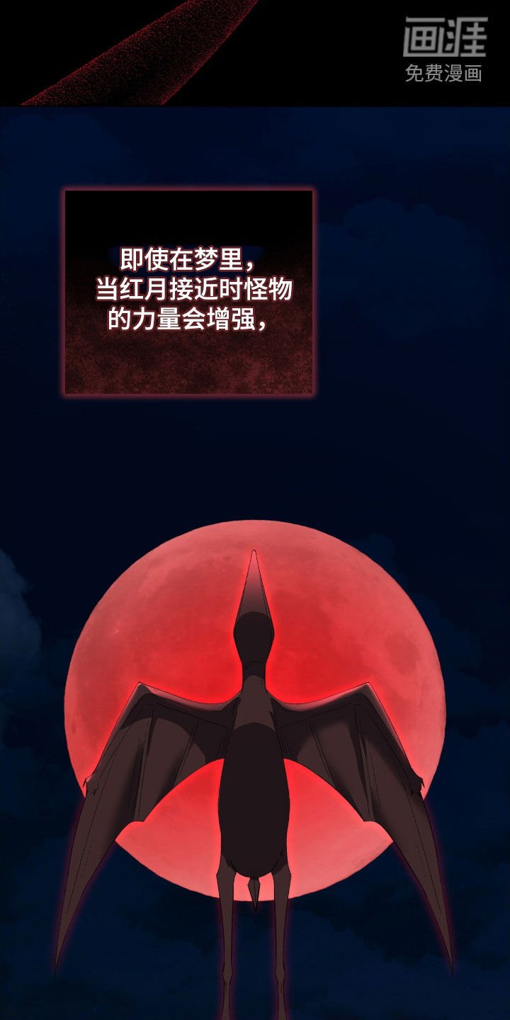 第65章：追杀