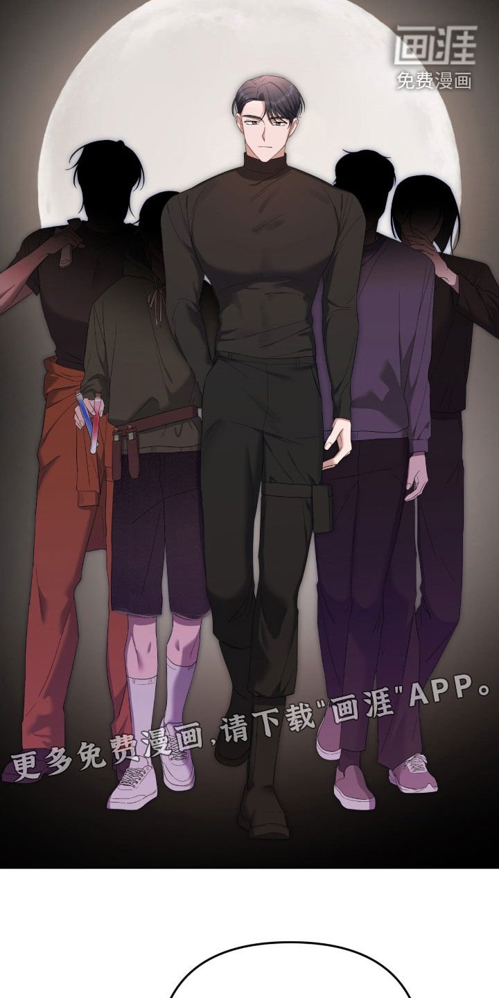 第65章：追杀