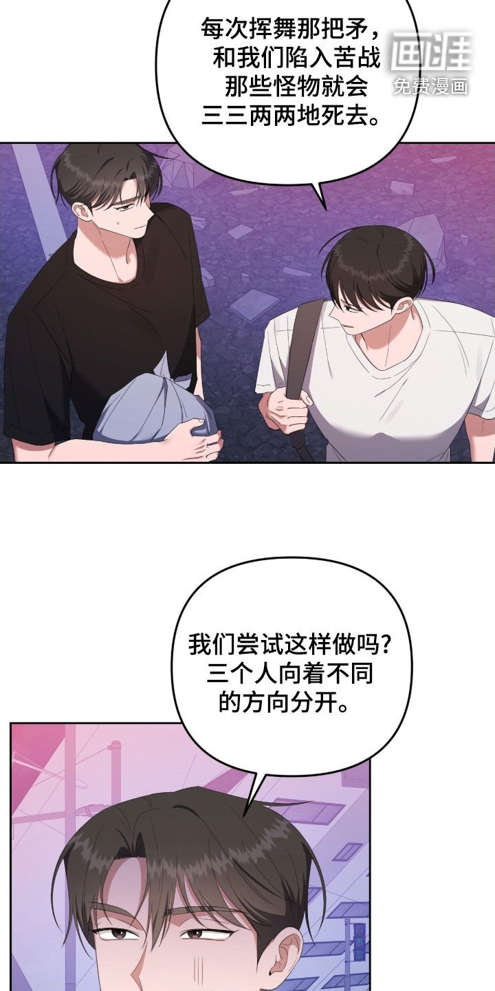 第65章：追杀