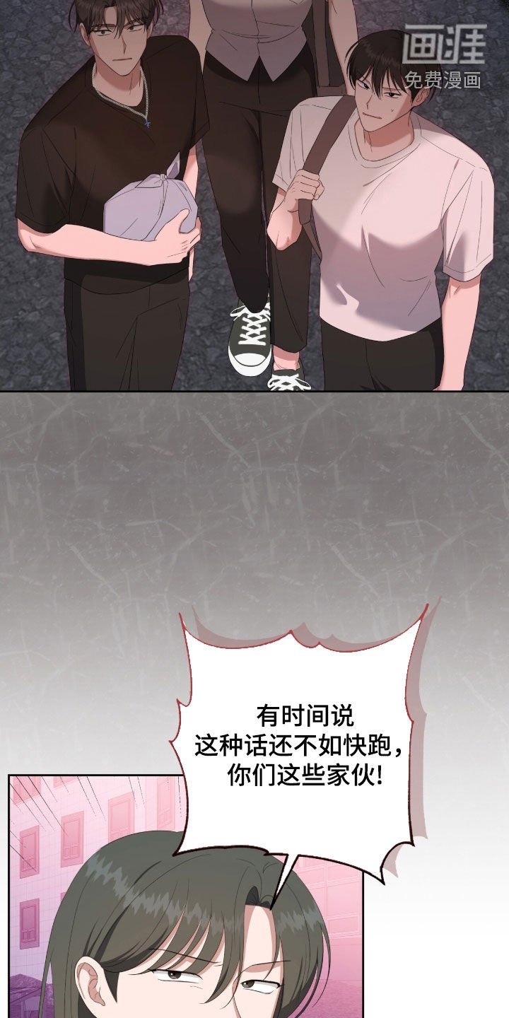 第65章：追杀