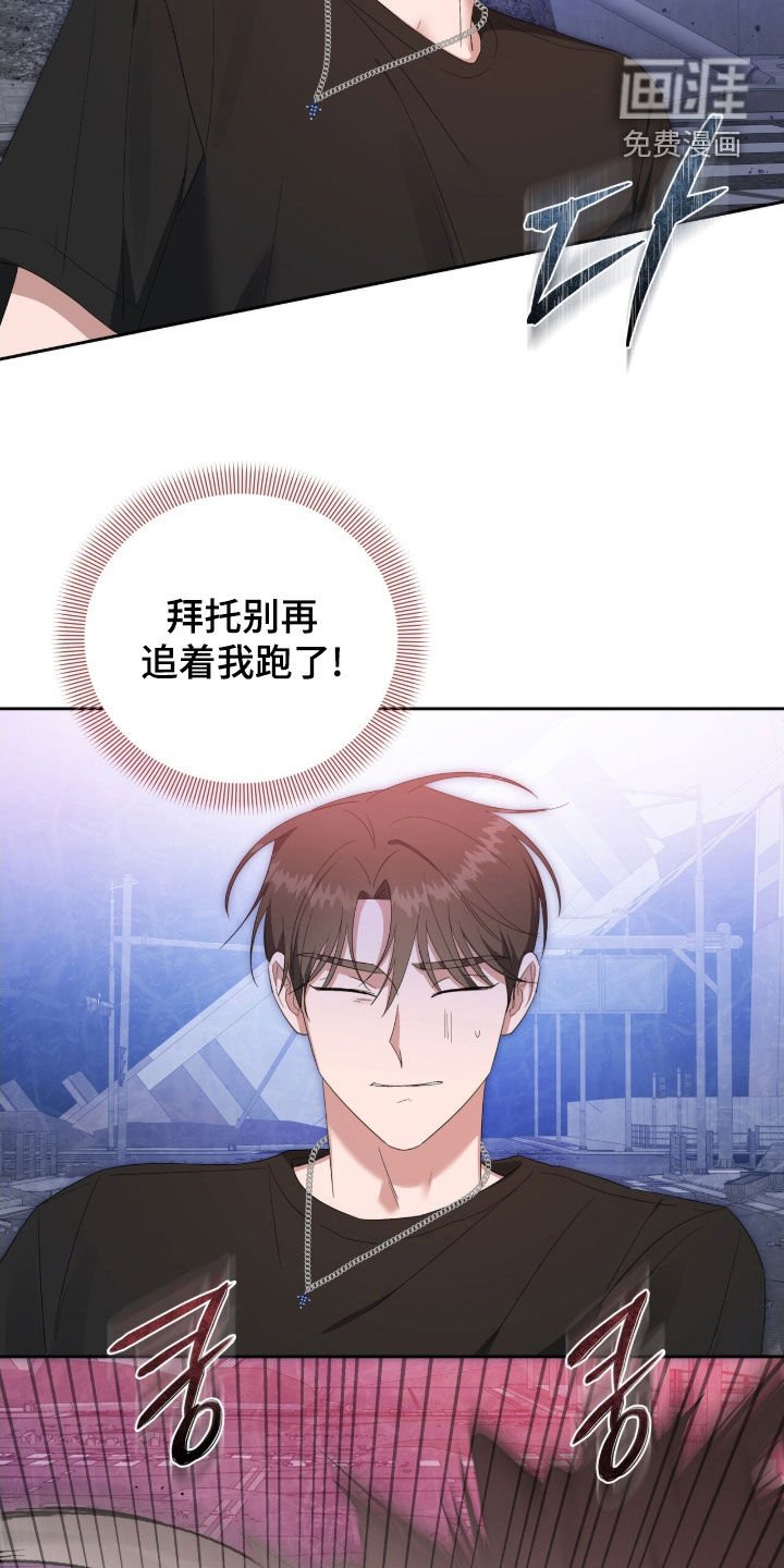 第65章：追杀