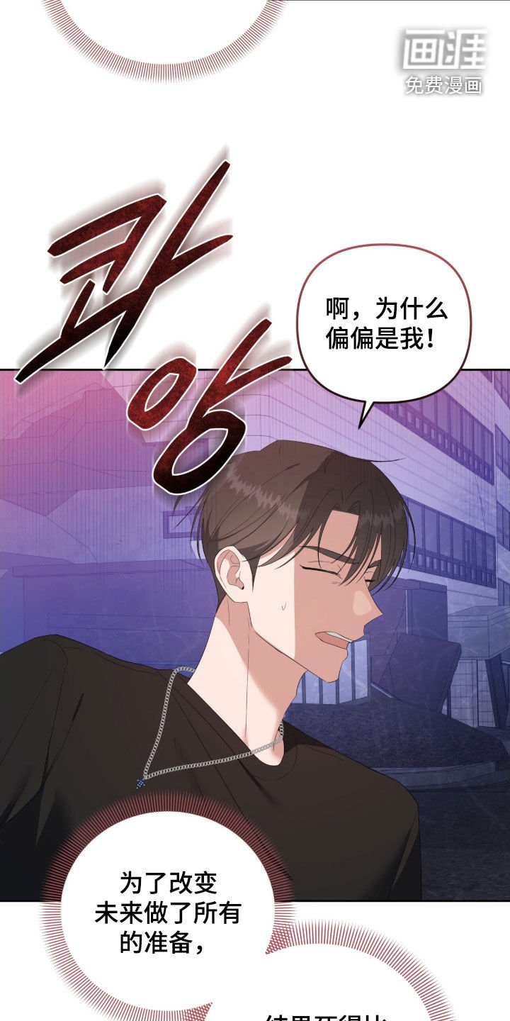 第65章：追杀