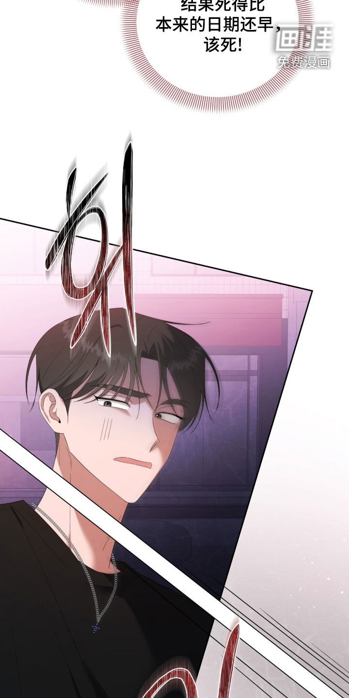 第65章：追杀