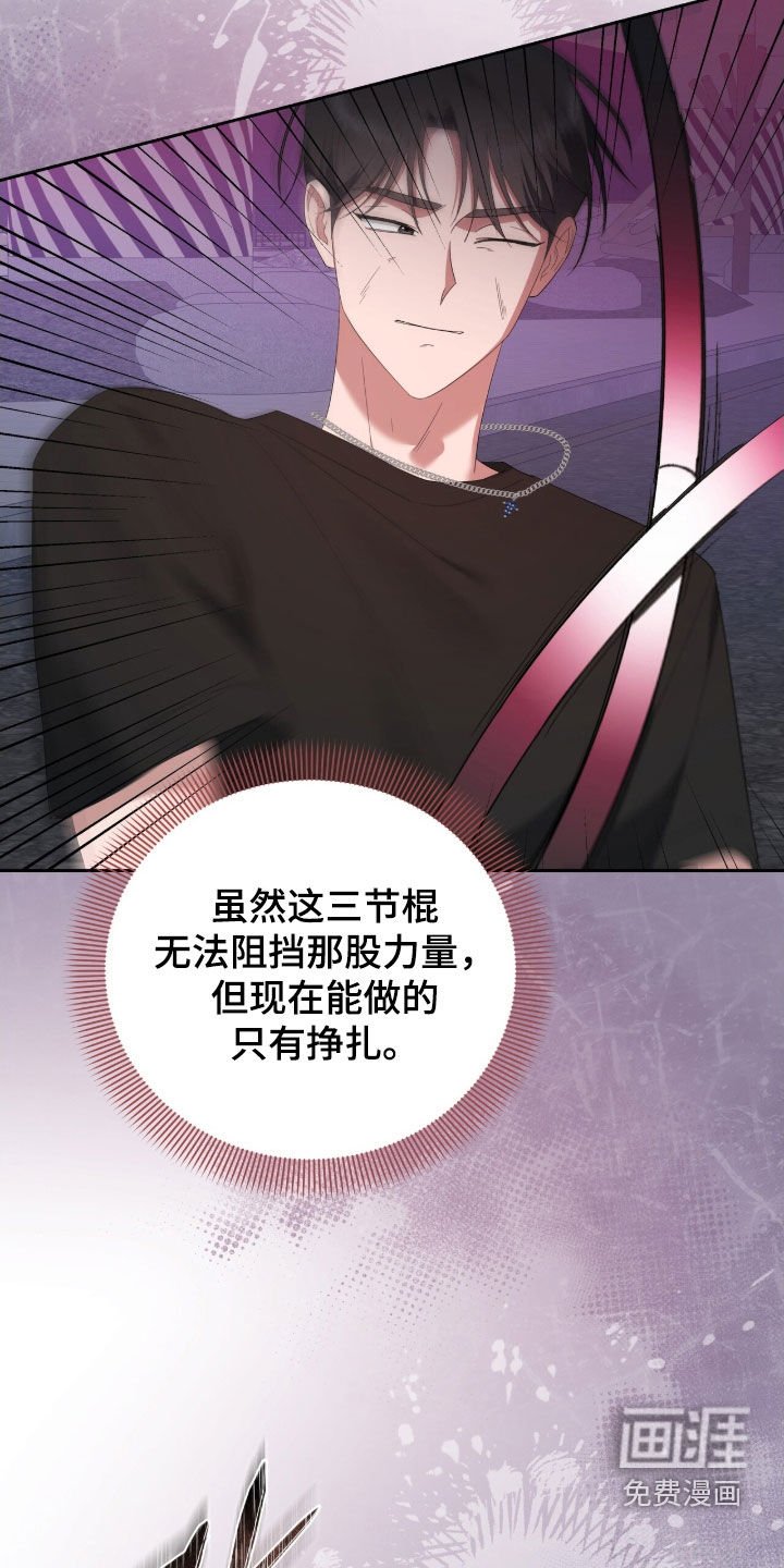 第65章：追杀