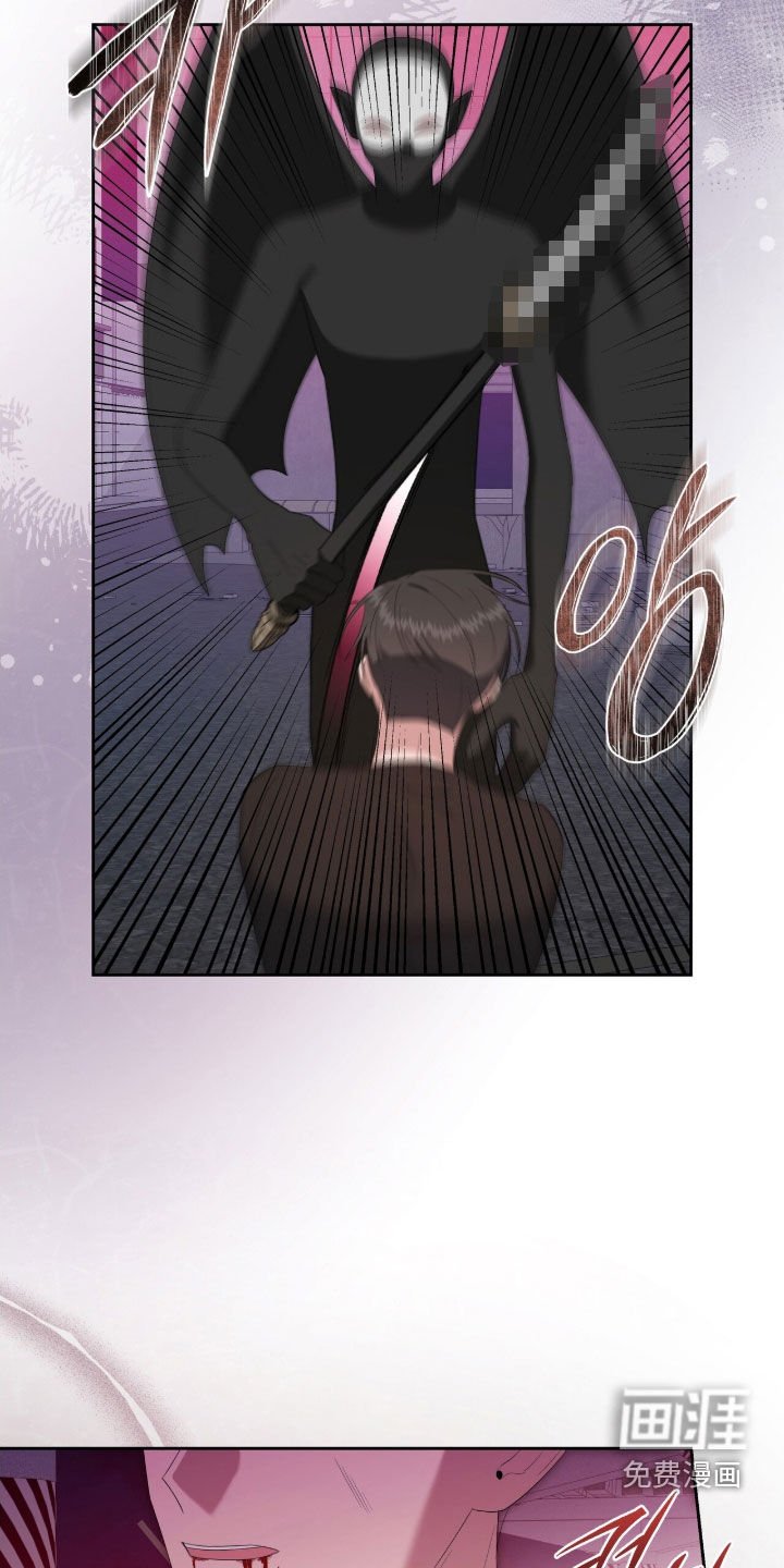 第65章：追杀
