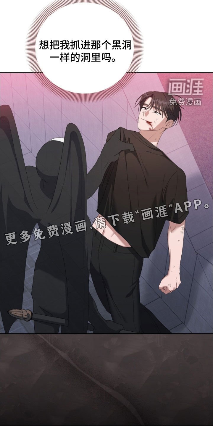 第66章：陌生感