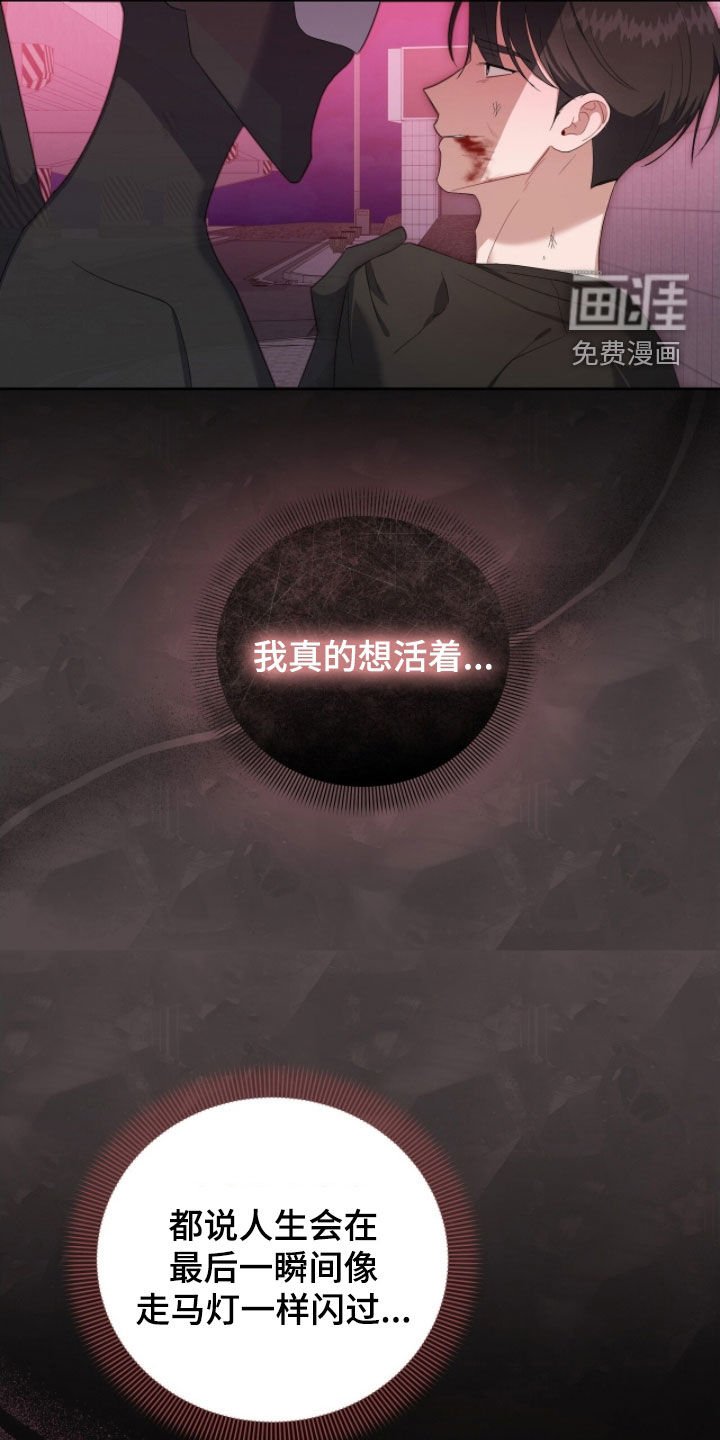 第66章：陌生感