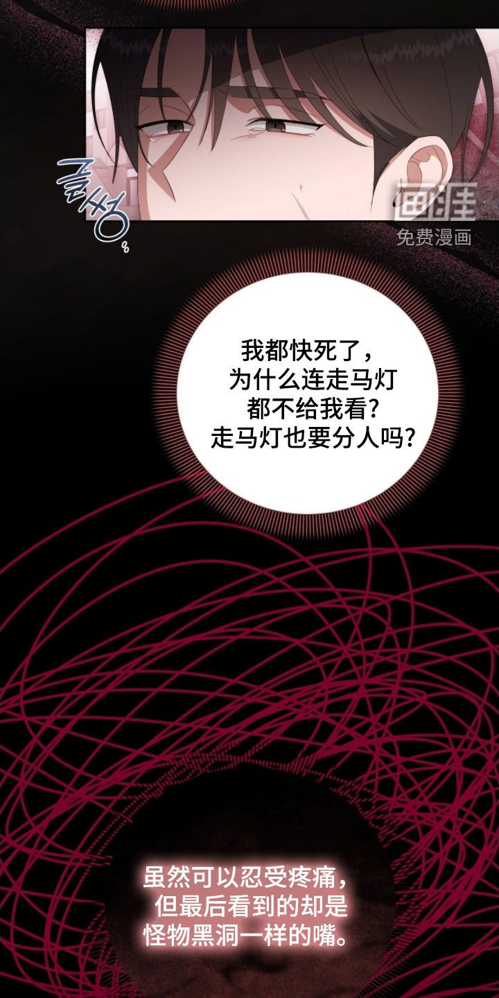第66章：陌生感