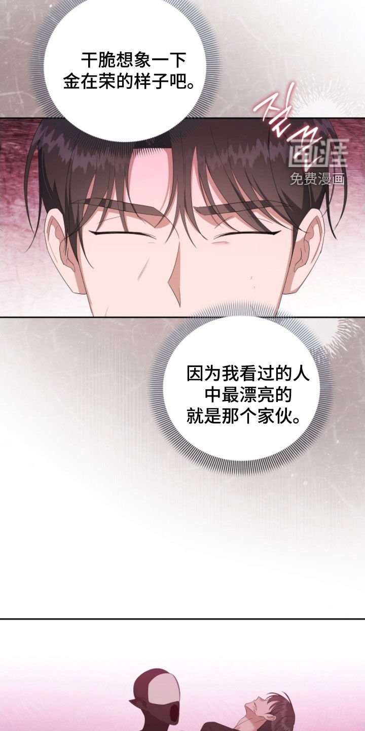 第66章：陌生感