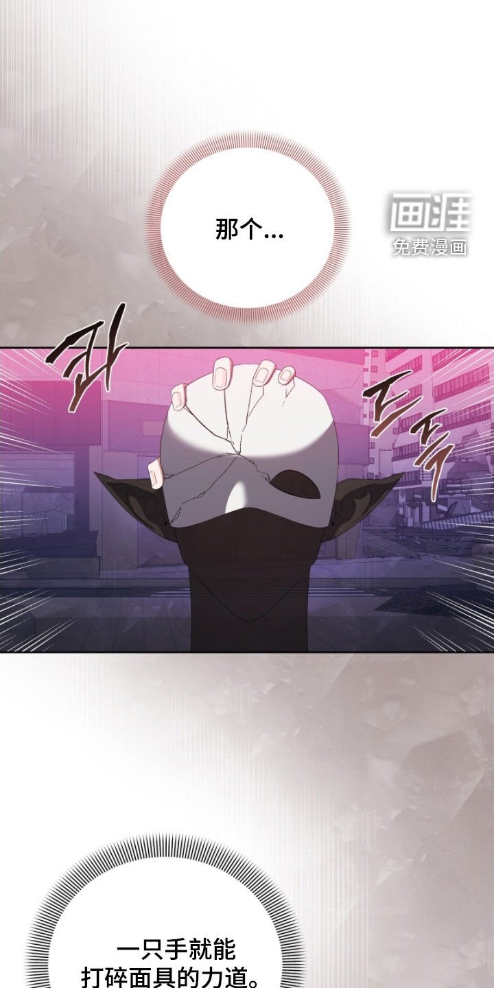 第66章：陌生感