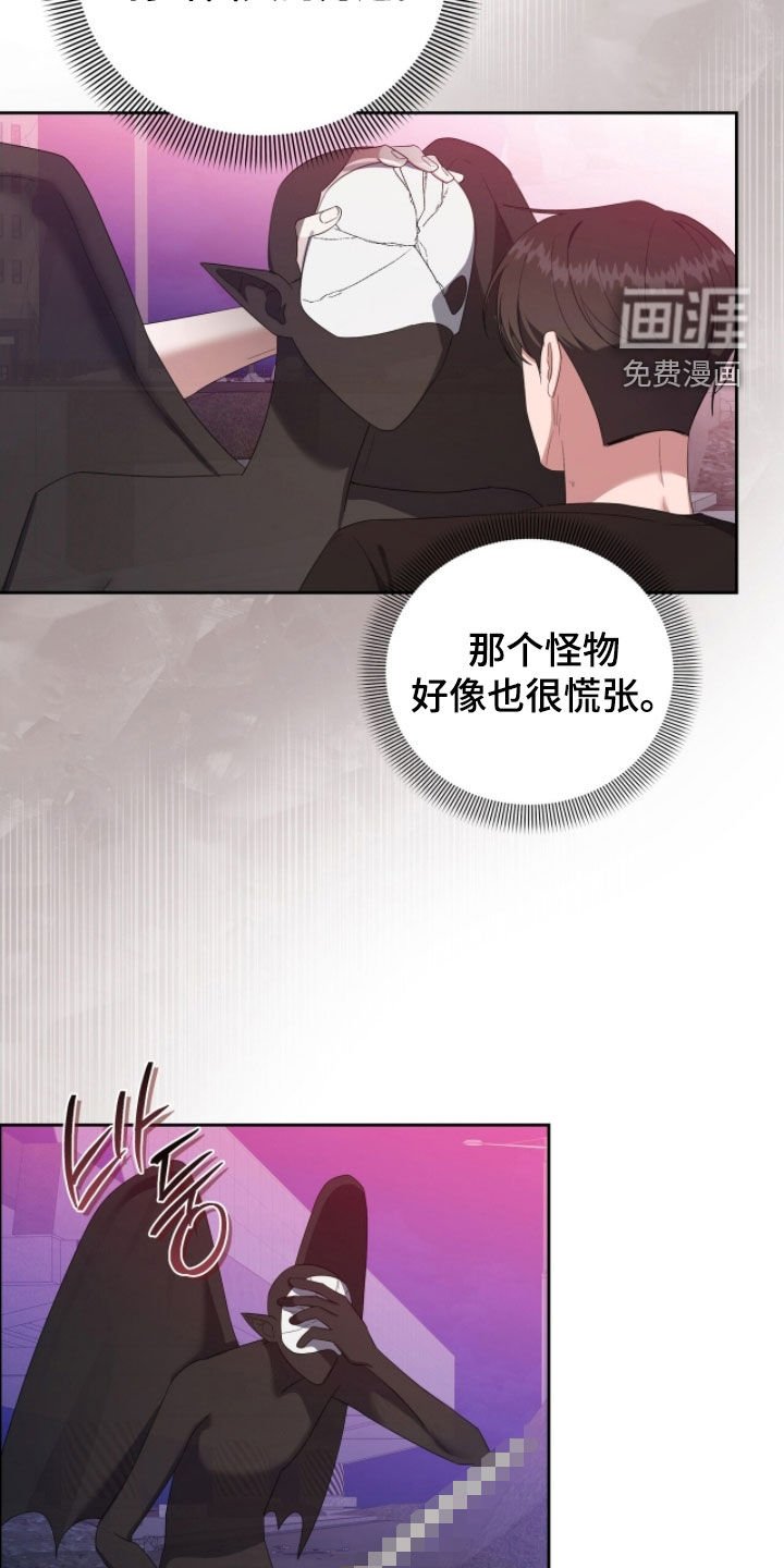 第66章：陌生感