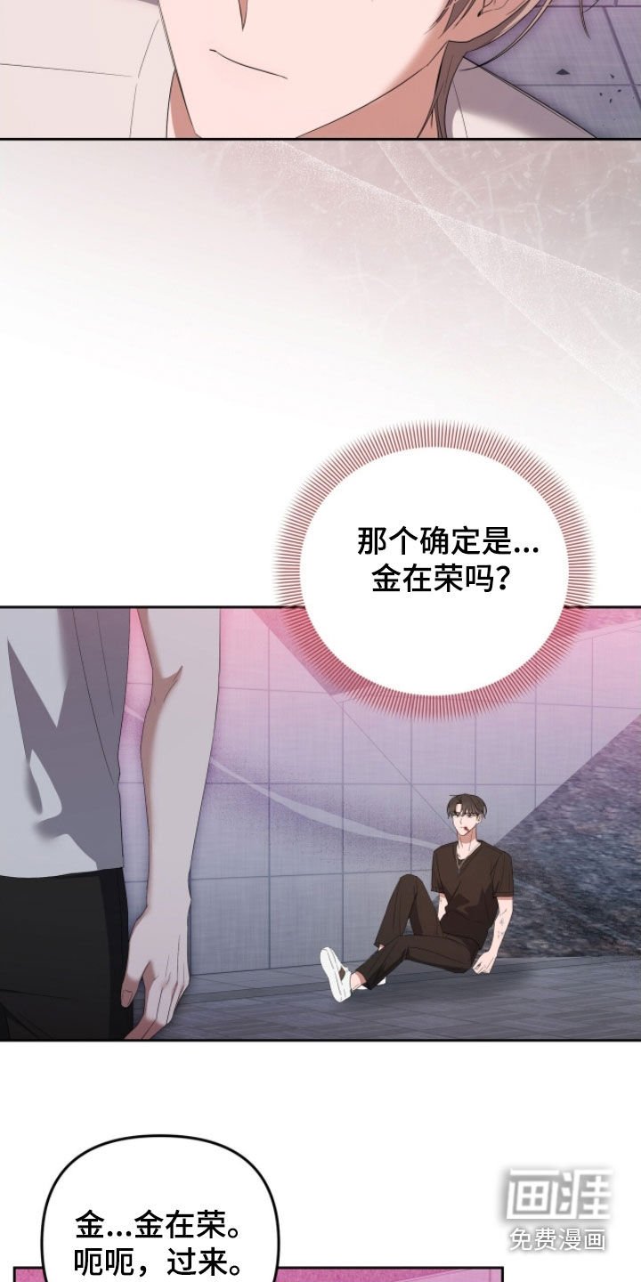 第67章：预见梦